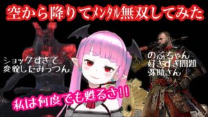 【仁王】#11 妖怪が戦国死にゲーを楽しく攻略していく↑【Nioh】