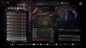 仁王2  Lv1で進める奈落獄深部+9  ソロ同行入門  21F～25F(達成)