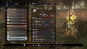 [仁王2]参加者募集!深部じゃない奈落マルチ＃05 ﾊｸｽﾗお手伝いお願いします。