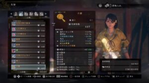 ［仁王2］1からはじめるLv1⑥と深部で遊ぶ