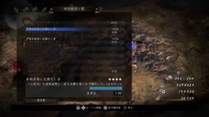 ［仁王2］1からはじめるLv1⑦