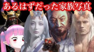 【仁王2】＃27 初心者が戦国死にゲーをまったりプレイ【Nioh2】