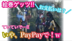 【仁王2】【3周目】#5 初心者が戦国死にゲーを楽しく攻略していく↑↑【マルチ参加型】【Nioh2】