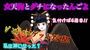 【仁王2】【3周目】#7 初心者が戦国死にゲーを楽しく攻略していく↑↑【4周目】【Nioh2】