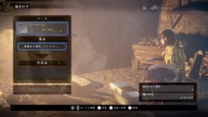 仁王2　奈落獄　76階～