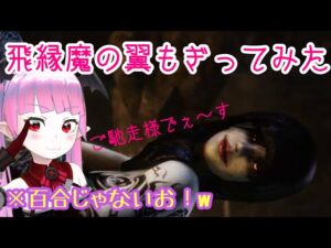 【仁王】#3 妖怪が戦国死にゲーを楽しく攻略していく↑【Nioh】