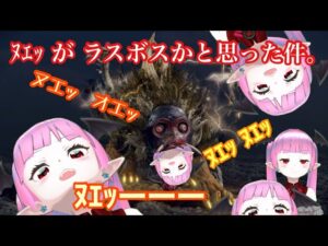 【仁王】#4 妖怪が戦国死にゲーを楽しく攻略していく↑【Nioh】