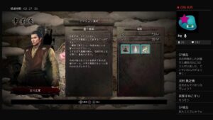 【仁王】＃5 妖怪が戦国死にゲーを楽しく攻略していく↑【Nioh】