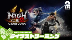 #95【仁王の夢路】おついちの「仁王2(PS5版)：完結編」【戦国×妖怪×死にゲー】