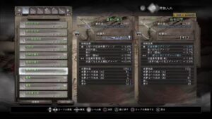 【仁王無印】New Game♪　何も縛らない篇　４３