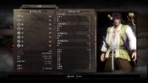 【仁王無印】New Game♪　何も縛らない篇　６１