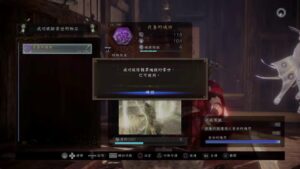 Nioh2仁王2絕境凶陀螺　深層11-15裝備速刷團