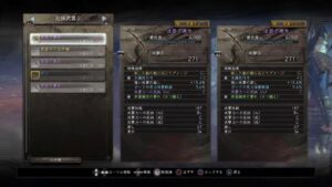 【仁王】勧められたから