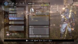 ＃02 仁王2 コンプ版