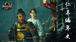 《仁王編年史》妖名為秀06 第二章 飛翔(中) 墨俁一夜城