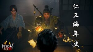 《仁王編年史》妖名為秀07 第二章 飛翔(下) 竹中半兵衛與稻葉山城之戰