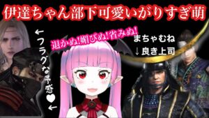 【仁王】#13 妖怪が戦国死にゲーを楽しく攻略していく↑【Nioh】