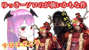 【仁王】#14 妖怪が戦国死にゲーを楽しく攻略していく↑【Nioh】【てーたん】