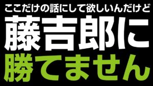 仁王2 | 斧 / 藤吉郎強くない？