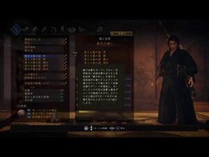 無印試合待ちか【仁王2】休憩多め