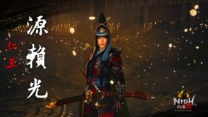 《仁王2》打刀 vs. 楚葉矢丸！源賴光 仁王的夢路 刀 無傷 難行石+9 (套用等級)｜Nioh 2｜Minamoto no Yorimitsu｜DotN P+9, Sword, No Damage