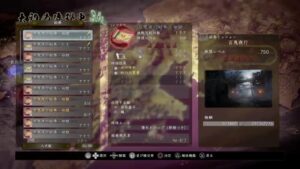 【仁王2】裸ソロ同行　奈落獄8日目