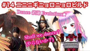 【仁王2】【難行9】#14 奈落獄に迷いこんだ妖怪が攻略していくおっおっ【Nioh2】【てーたん】