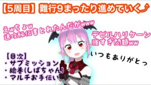 【仁王2】急遽まったり難行9やるお【Nioh2】【てーたん】