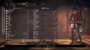 【仁王２】初見プレイ♪がんばります　★２３　DLC行ってみよっ♪