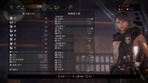 【仁王２】初見プレイ♪がんばります　★９