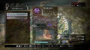 【仁王２】どんなんだっけ？