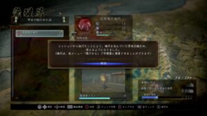 【仁王２】初見プレイ♪がんばります