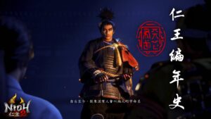 《仁王編年史》妖名為秀08 第三章 暗影(間章) 秀吉之名與天下布武