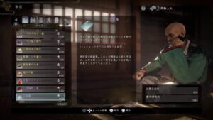 【仁王2】まったりストーリーやるのだ～(*`ω´*)