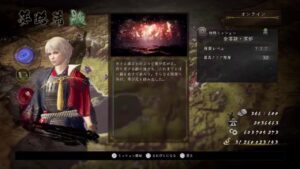 仁王2  Lv1で進める奈落獄深部+9  30Fまで駆け抜けたいチャレンジ(達成)