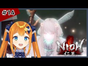 【仁王】天下分け目の関ケ原！！　初見プレイ　＃１4　星乃カノン　Vtuber