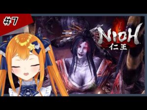 【仁王】えちえちお姉さん多すぎない！？　初見プレイ　＃7　星乃カノン　Vtuber