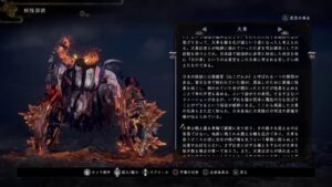 【仁王２】初見プレイがんばります♪　★５１　２周目DLC行きます♪