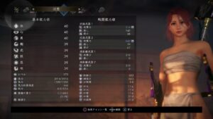 【仁王２】初見プレイがんばります♪　★５５　２周目DLC行きます！