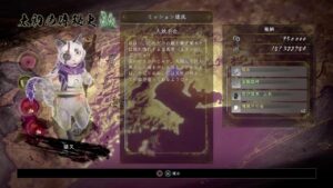 PS4仁王2　　    人妖手合