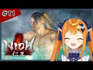 【仁王】おっさんのサービスシーンいる？　初見プレイ　＃１１　星乃カノン　Vtuber