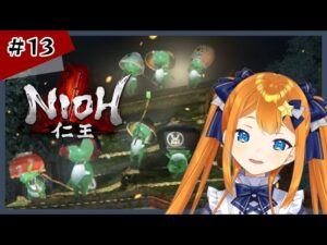 【仁王】木霊でしょうか？いいえ、カエルです。　初見プレイ　＃１３　星乃カノン　Vtuber