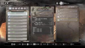 仁王　常世同行、まれびとさん募集中♪