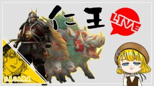 夜勤明け仁王！