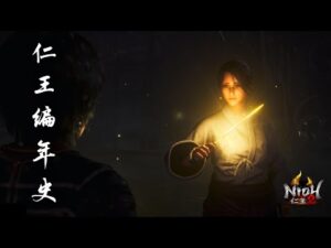 《仁王編年史》妖名為秀08 第三章 暗影(上) 金崎撤退戰與無明之名