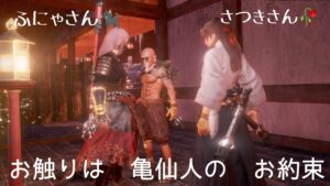 仁王2【みんなでゆるりと楽しむ参加型マルチ】初見さんリピーターさん大歓迎です🤗✨