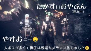 仁王2【みんなでゆるりと楽しむ深部マルチ参加型】初見さんリピーターさん大歓迎🤗✨