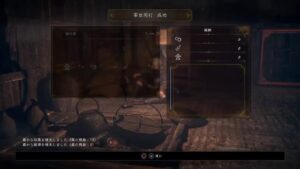 けちゃんと仁王2初見プレイ