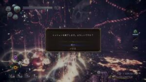 仁王2　混沌＆だたら禁止でいく　奈落獄深部1F～30F