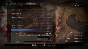 [仁王2]1からはじめるLv1・2周目#16